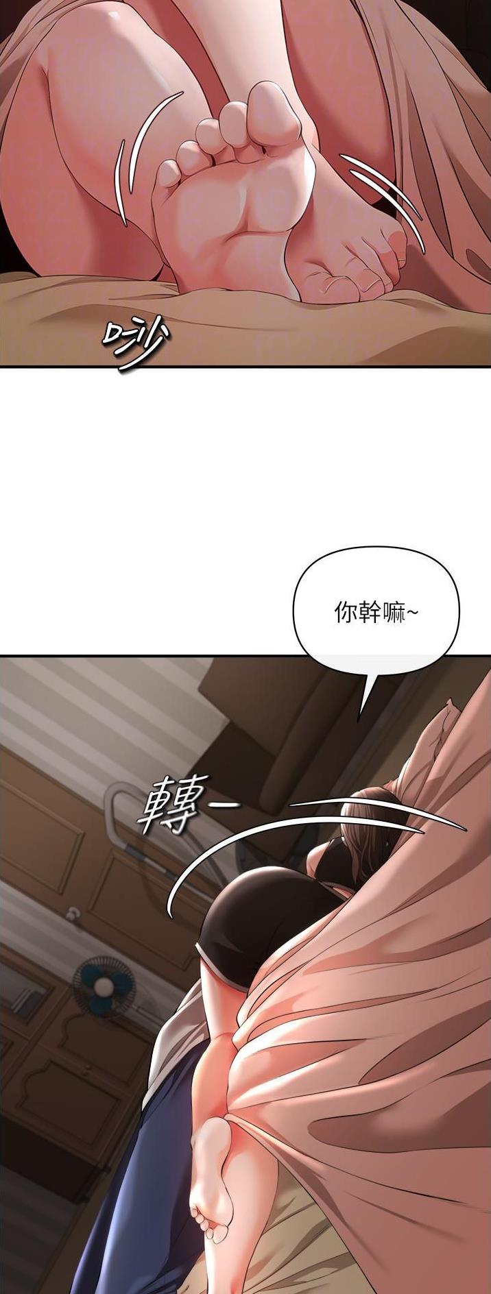 私刑教育又叫什么漫画,第64话1图