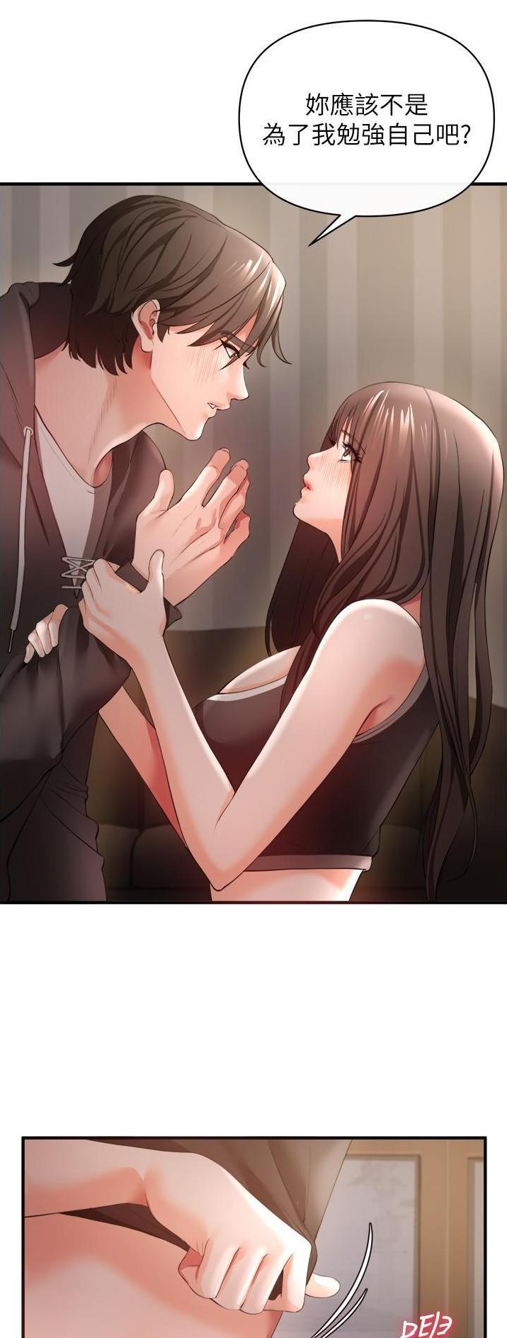 私刑者全文免费阅读漫画,第65话1图