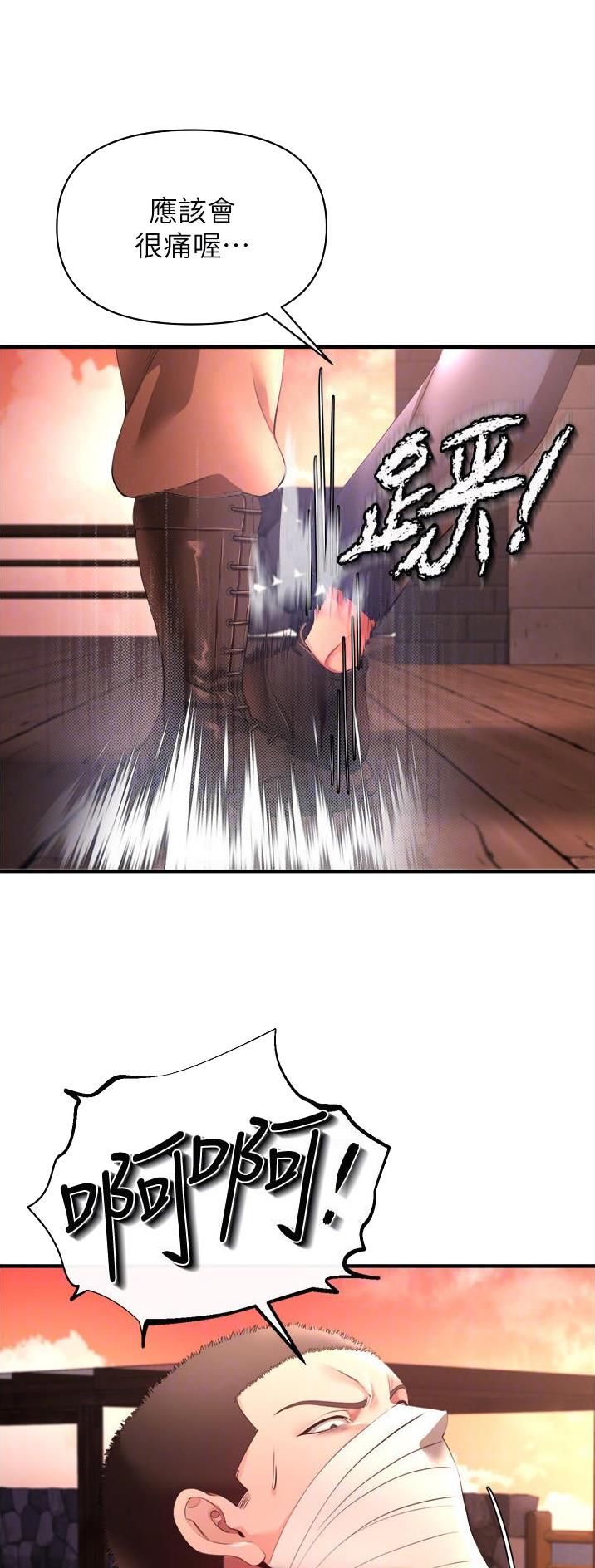 私刑者全文免费阅读漫画,第62话1图