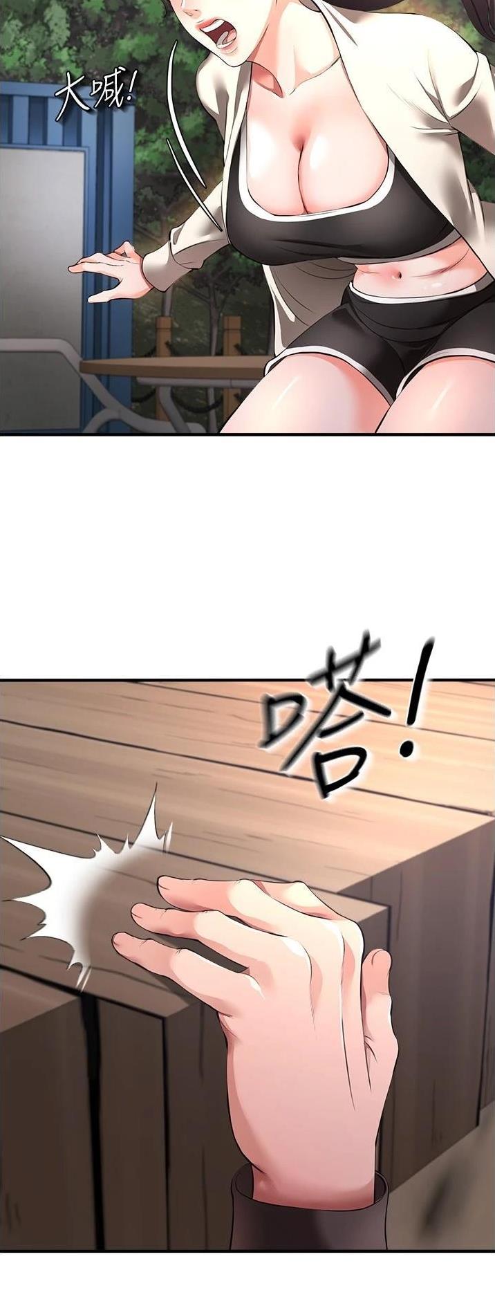 私刑者全文免费阅读漫画,第62话1图