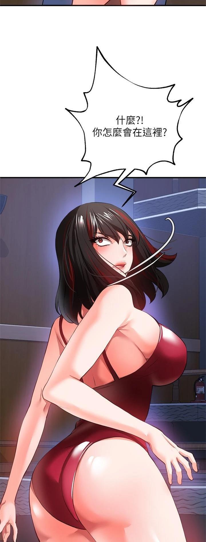 私刑刺客漫画,第57话2图