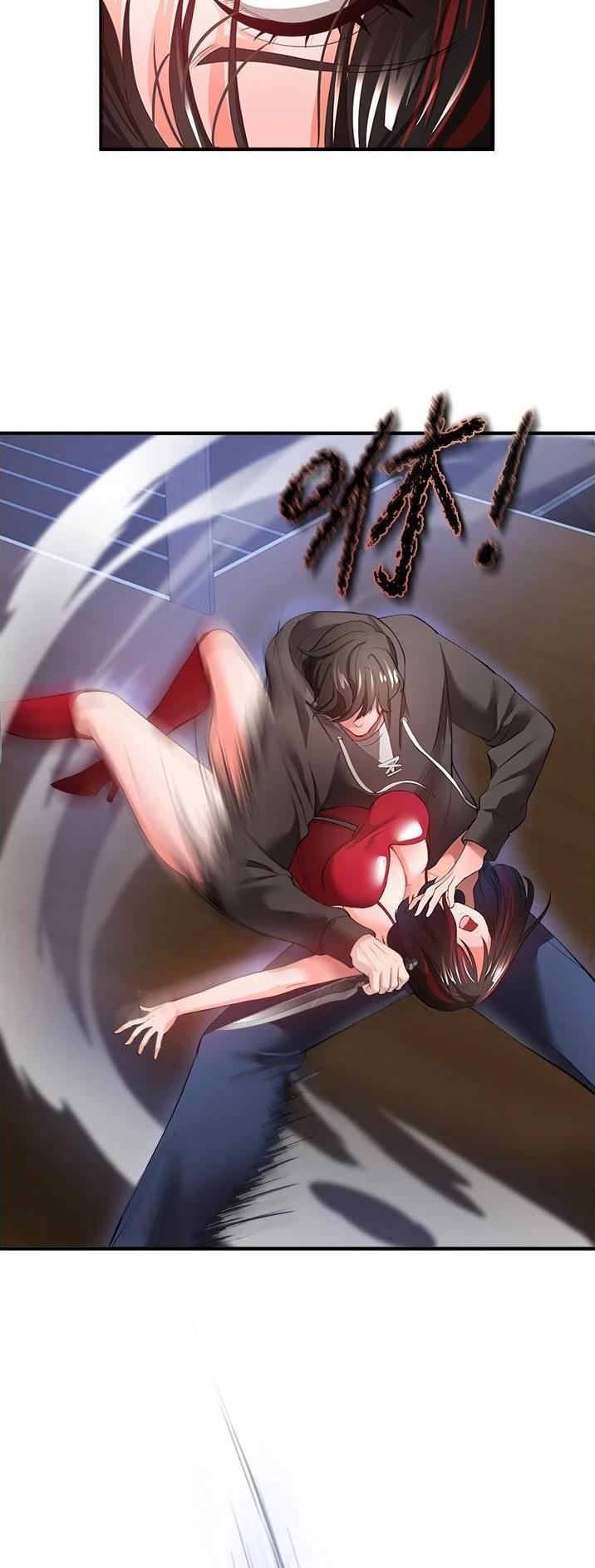 私刑教育又叫什么漫画,第59话2图