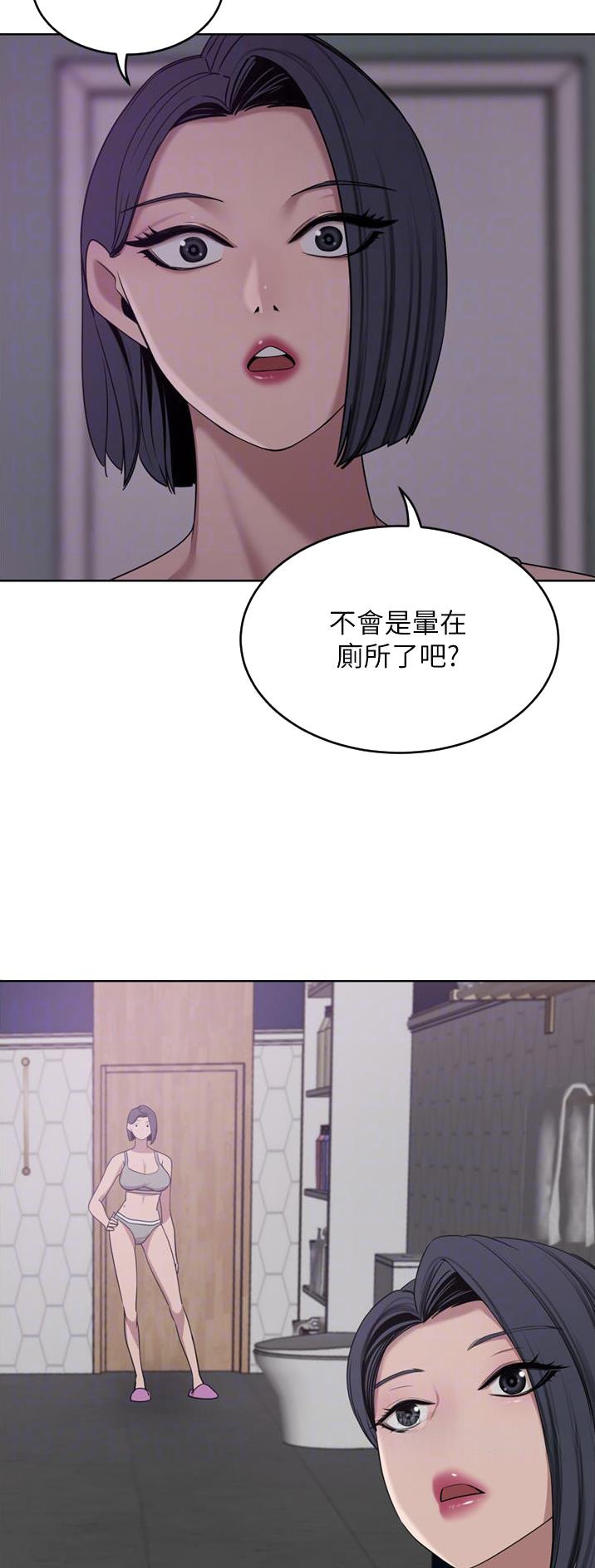 豪门司机漫画,第51话1图