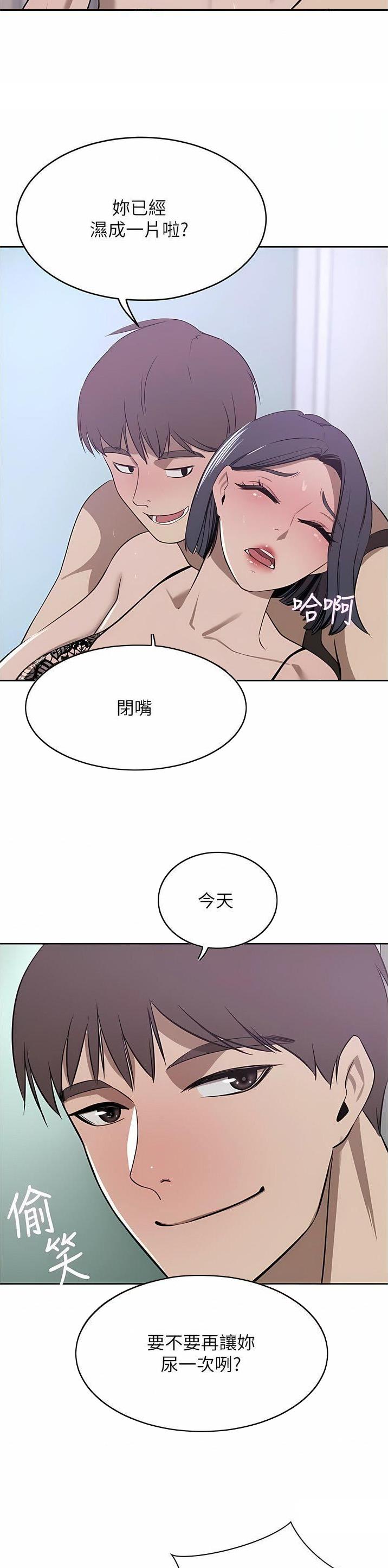 豪门司机漫画,第76话1图