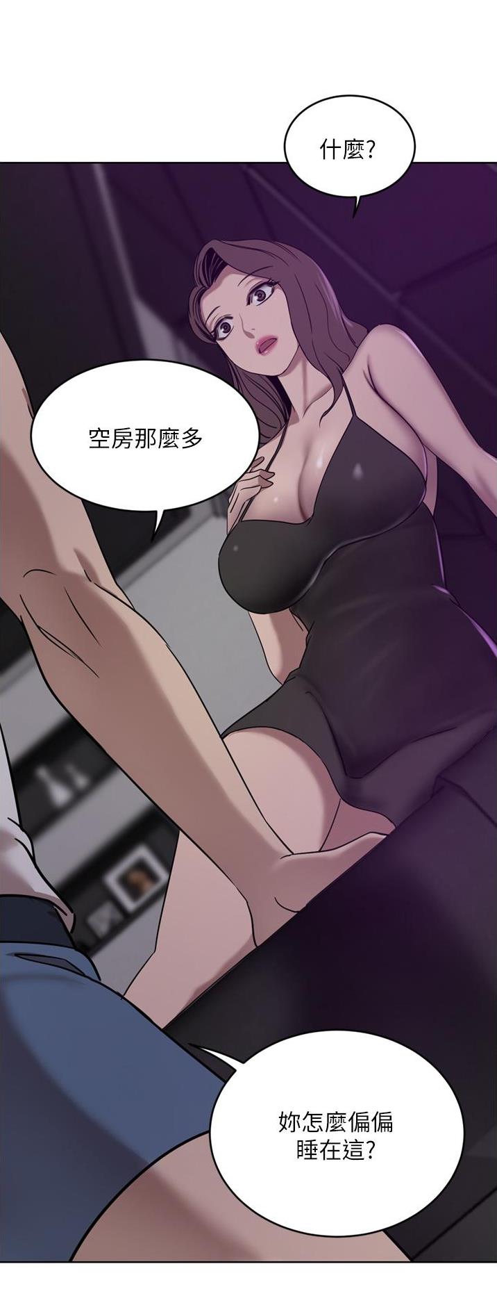 豪门司嘉漫画,第50话1图