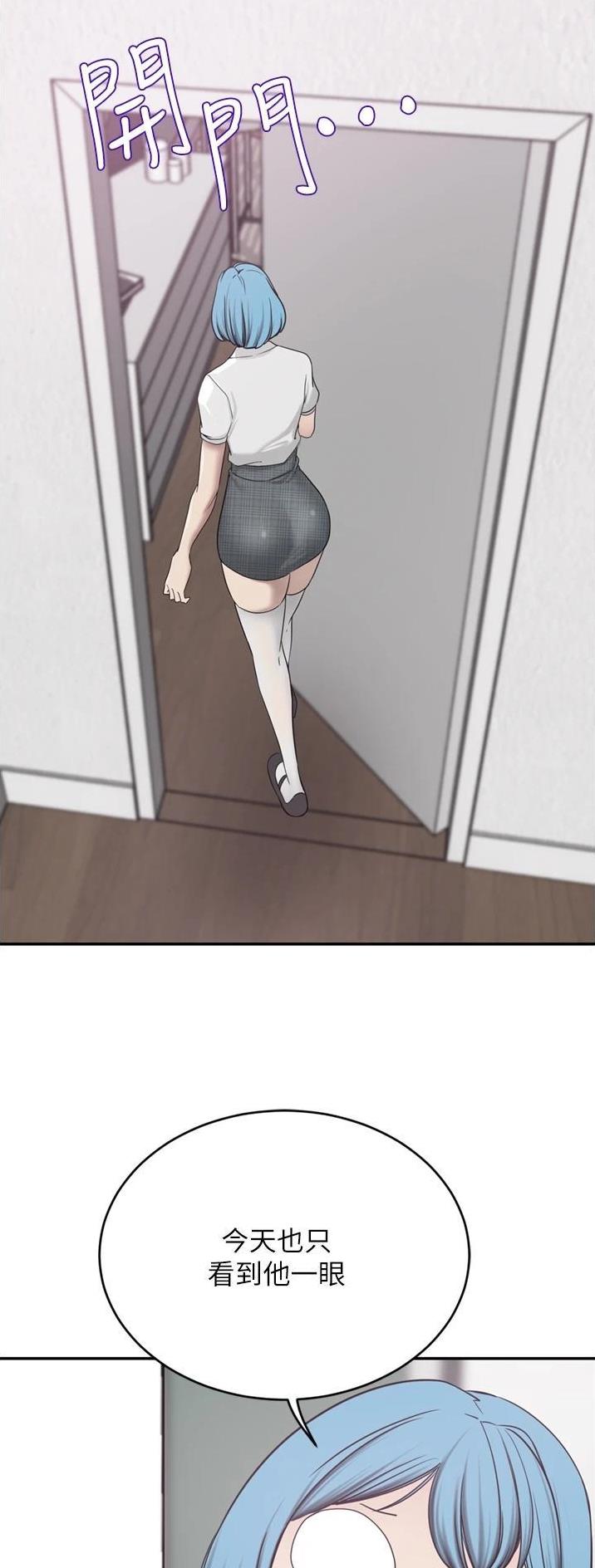 豪门司机漫画,第54话2图