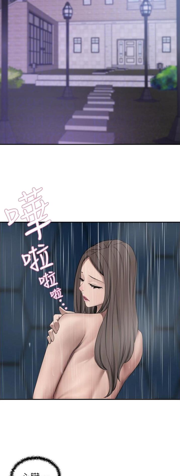 豪门司机漫画,第53话1图