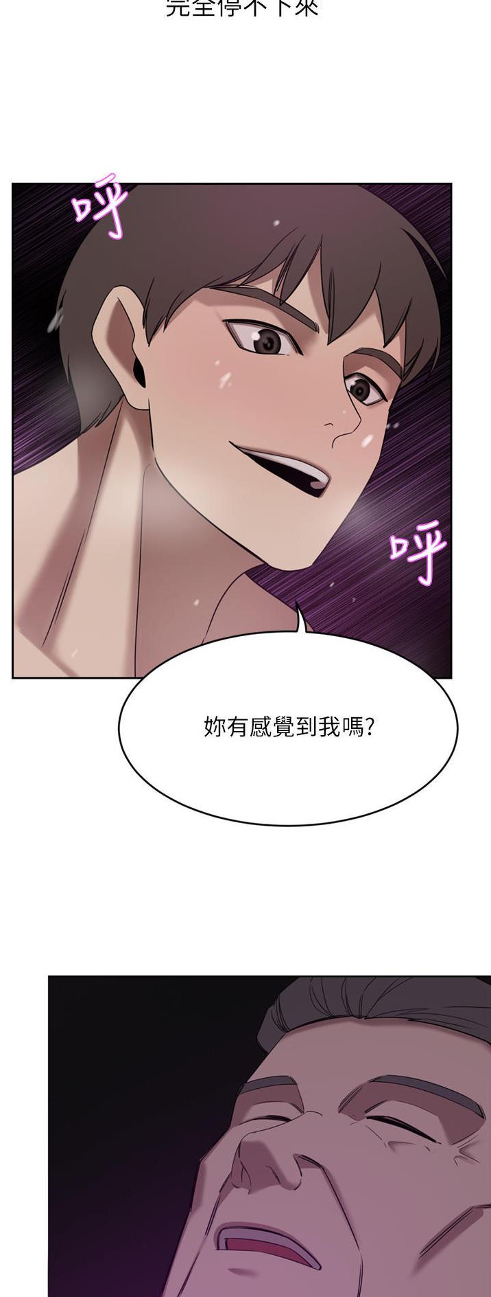 豪门司嘉漫画,第52话1图