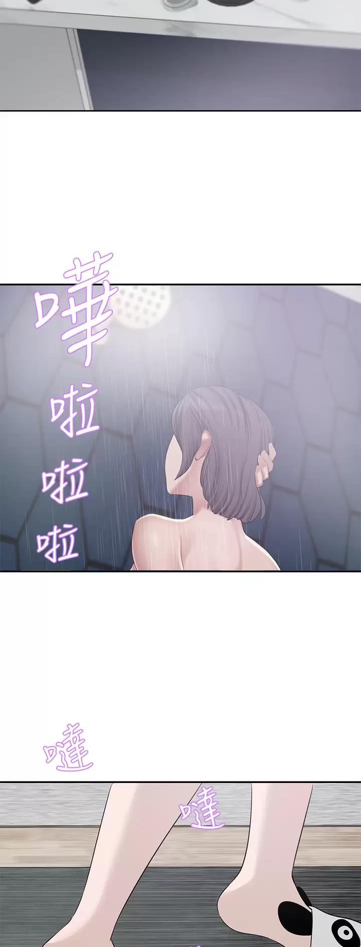 豪门司机漫画,第37话1图