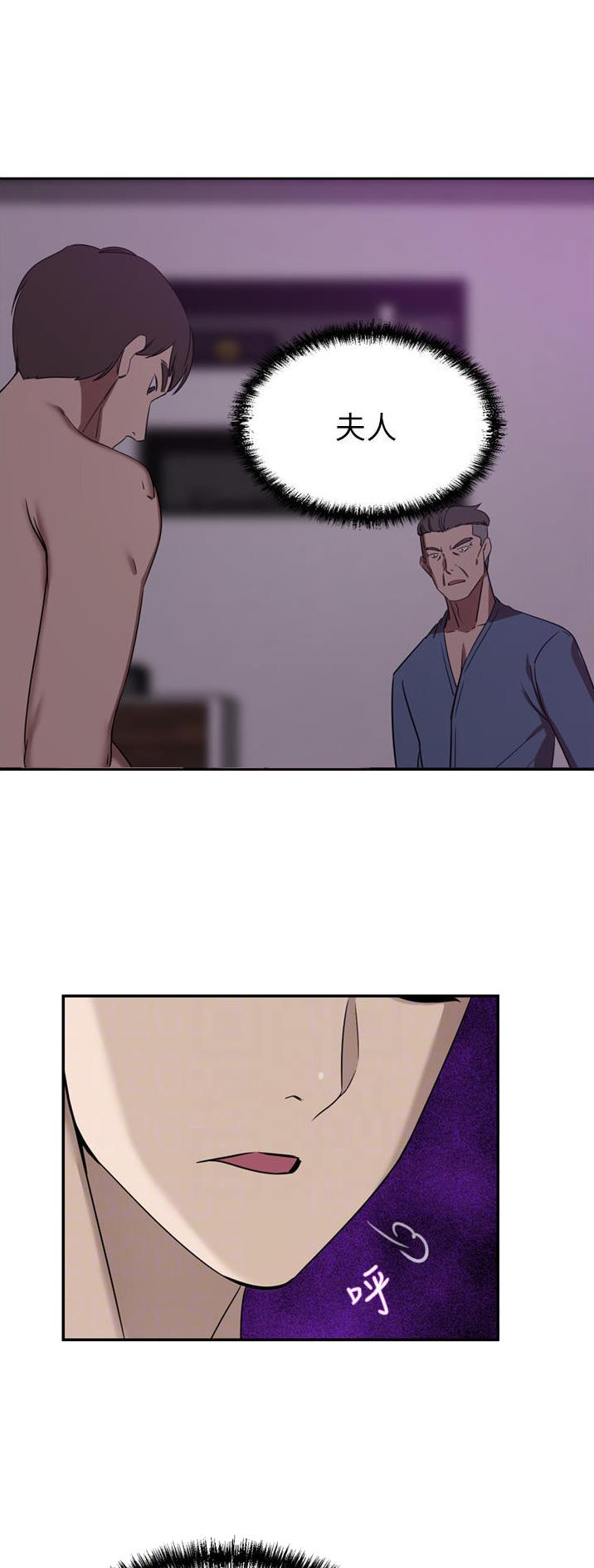 豪门司机漫画画免费漫画下拉式土豪漫画漫画,第51话2图