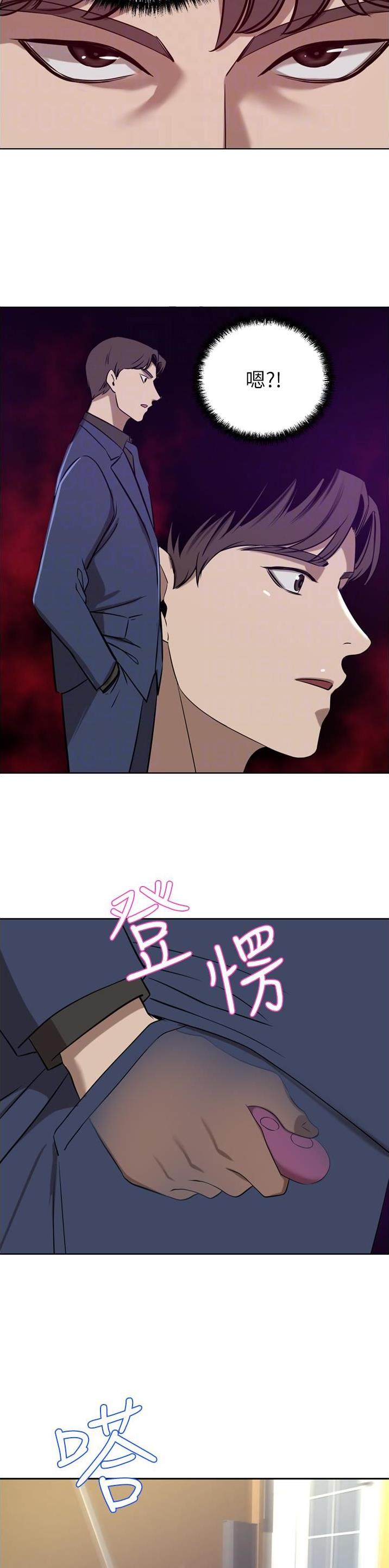 豪门司机漫画,第66话2图
