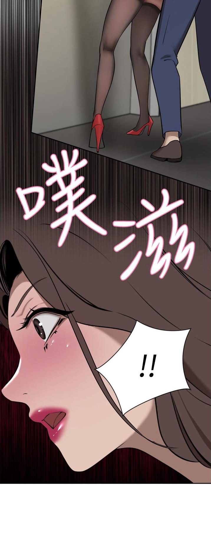 豪门司机漫画,第67话1图