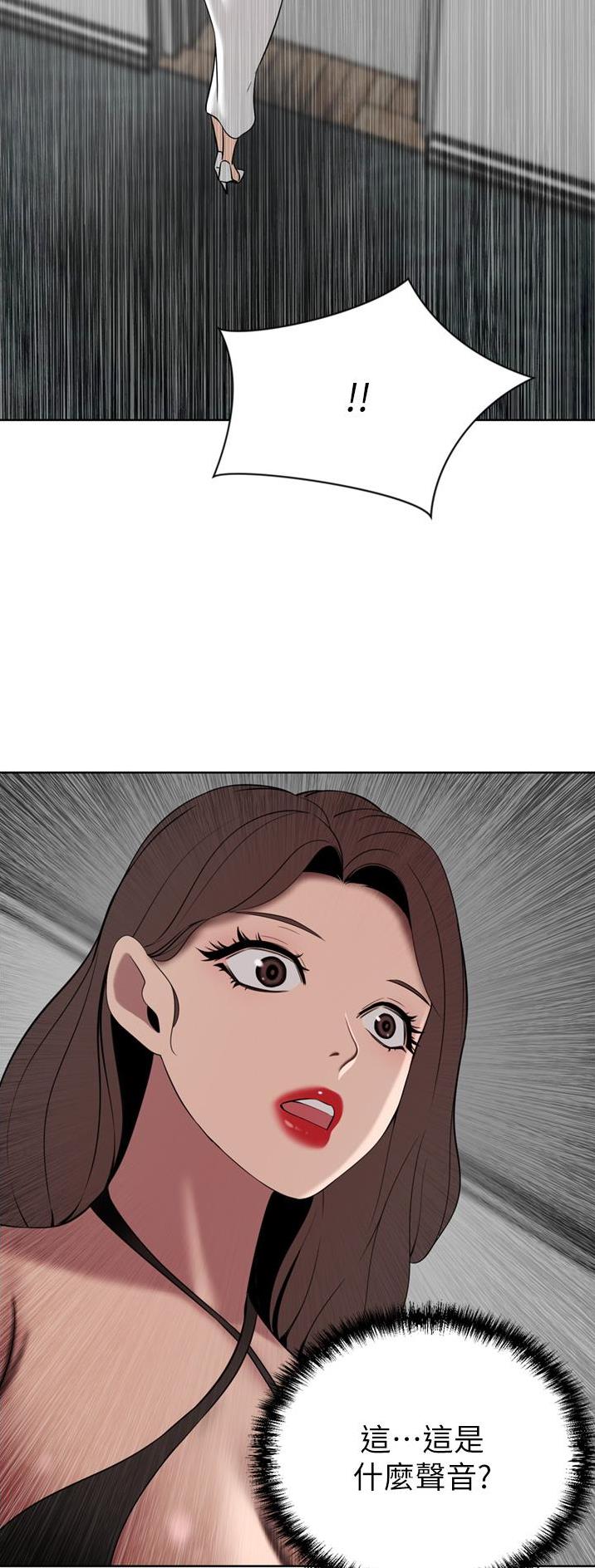 豪门司嘉漫画,第45话1图