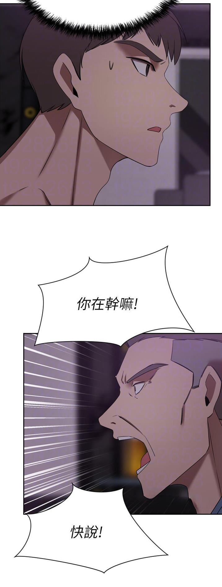 豪门司机漫画画免费漫画下拉式土豪漫画漫画,第51话1图