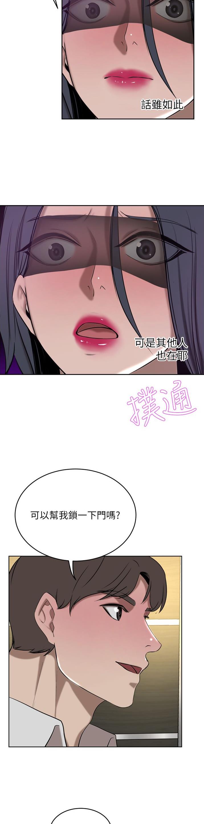 豪门司嘉漫画,第60话1图