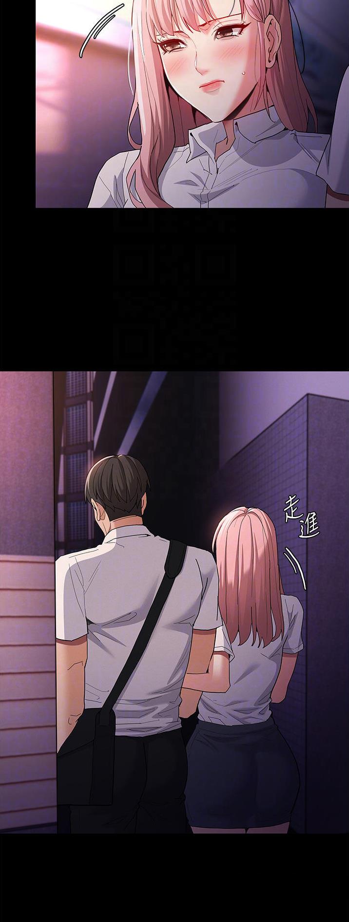 地铁一号线三期什么时候开始通车漫画,第47话2图