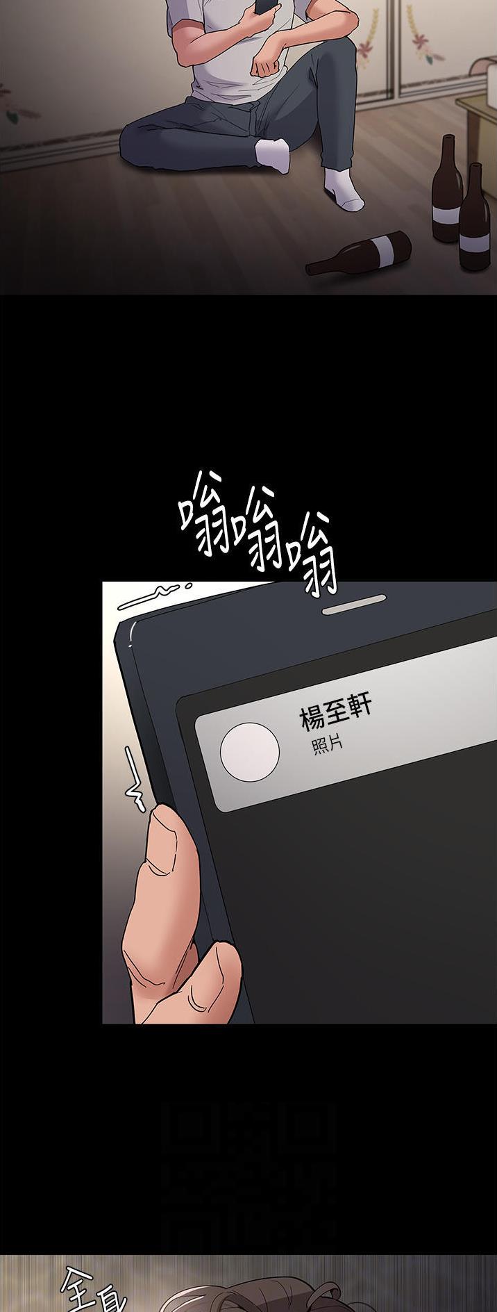 地铁一号线三期什么时候开始通车漫画,第51话1图