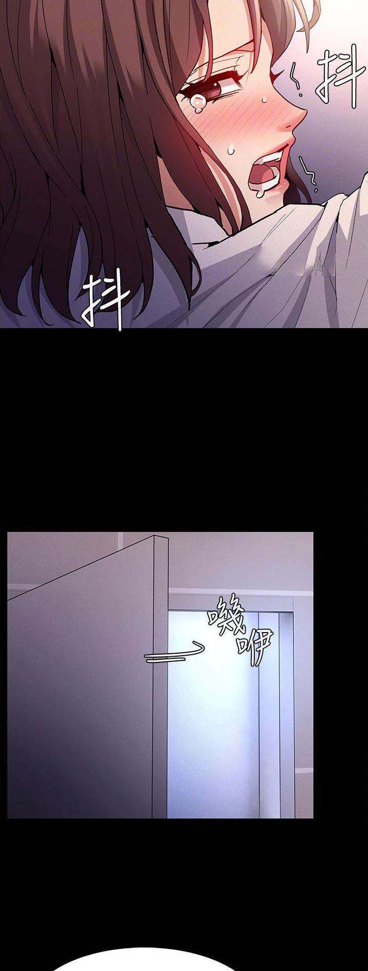 地铁一号线三期什么时候开始通车漫画,第39话2图