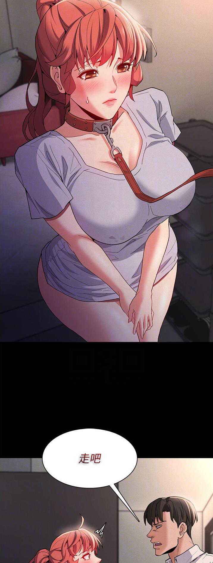地铁一号线三期什么时候开始通车漫画,第40话1图