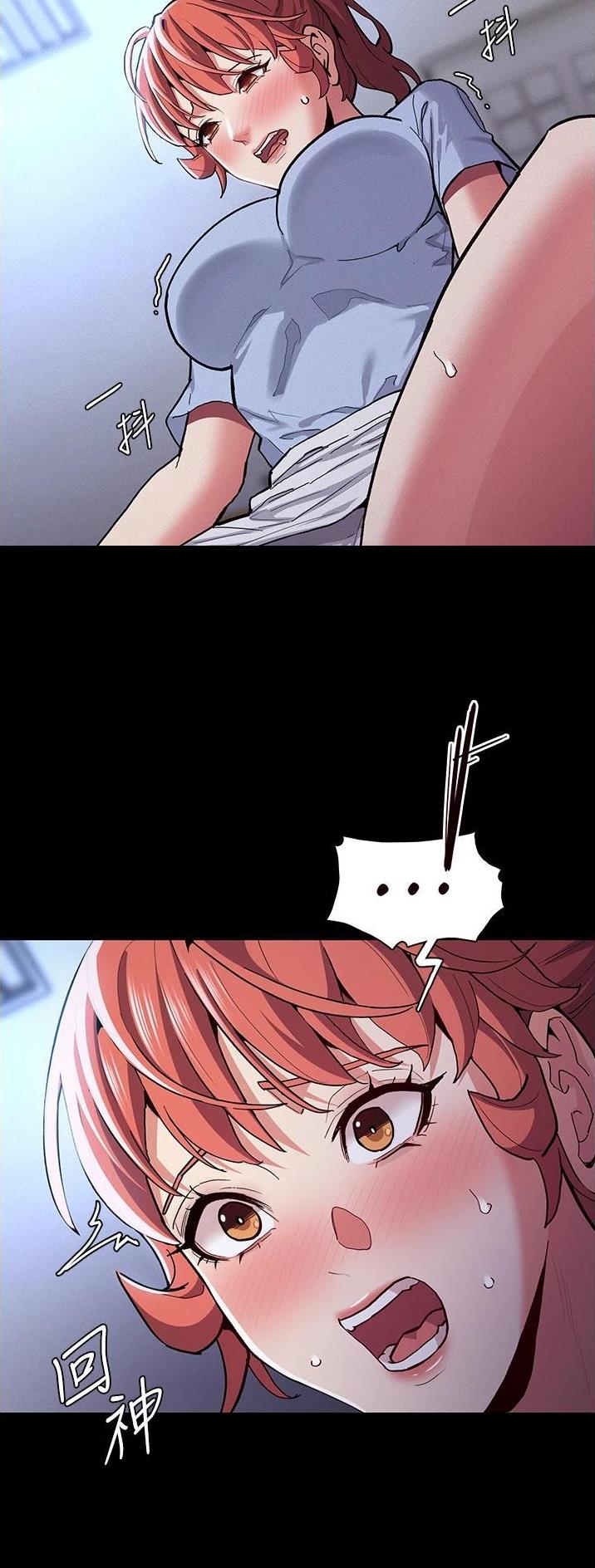 地铁一号线漫画,第36话1图