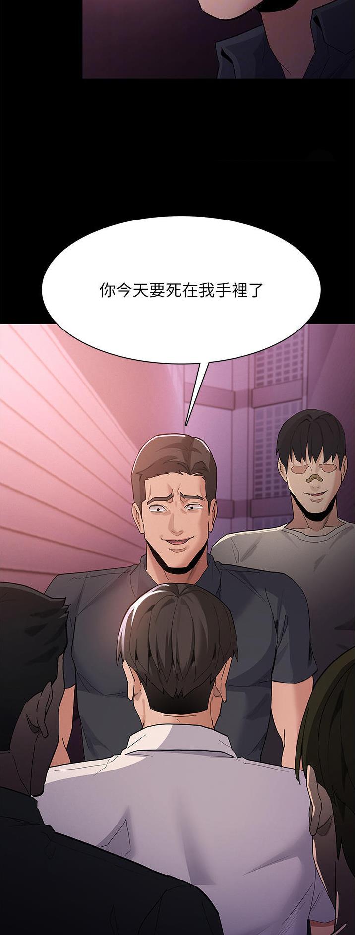地铁一号线漫画,第49话1图