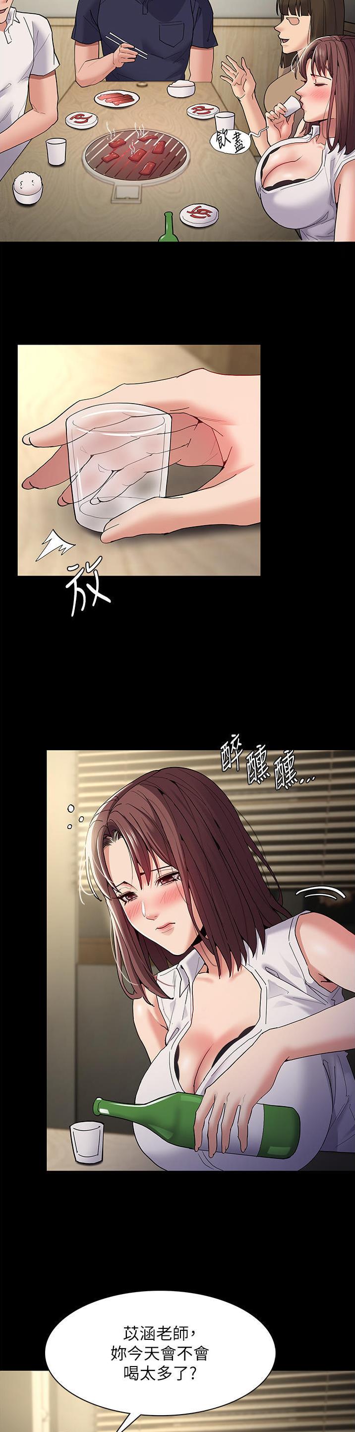 地铁一号线三期什么时候开始通车漫画,第54话2图