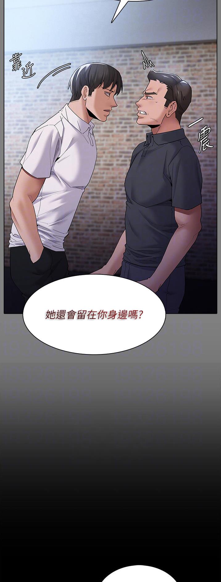 地铁一号线三期什么时候开始通车漫画,第46话2图