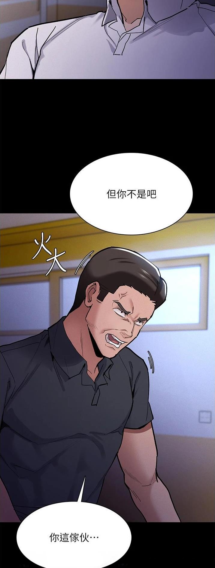 地铁一号线三期什么时候开始通车漫画,第36话2图