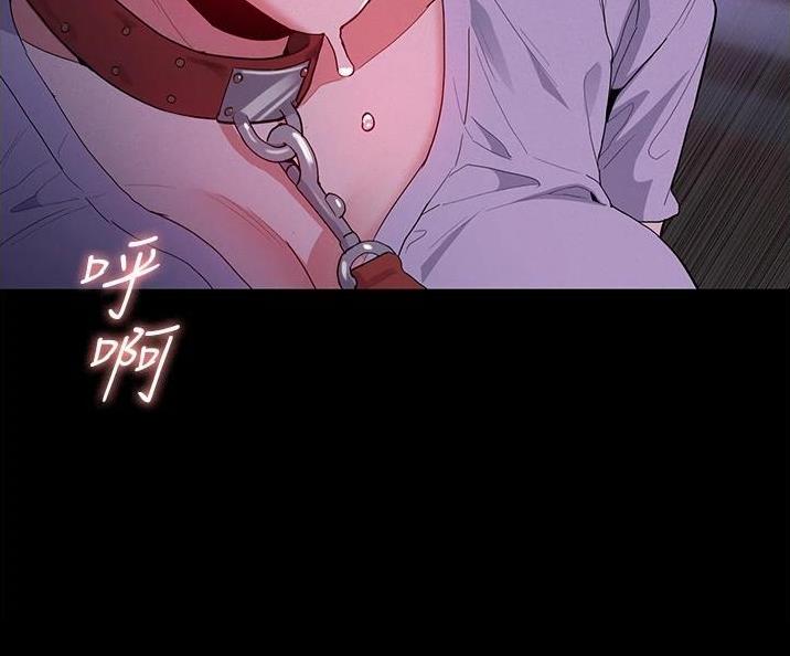 地铁一号线三期什么时候开始通车漫画,第41话2图
