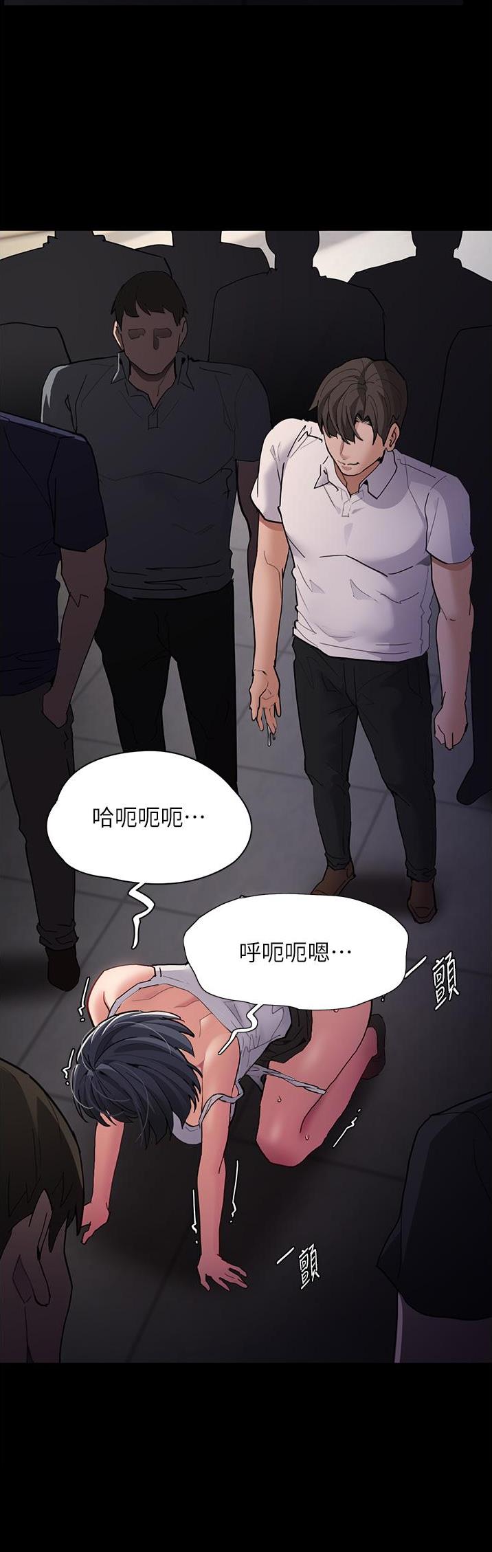 地铁一号线三期什么时候开始通车漫画,第66话1图