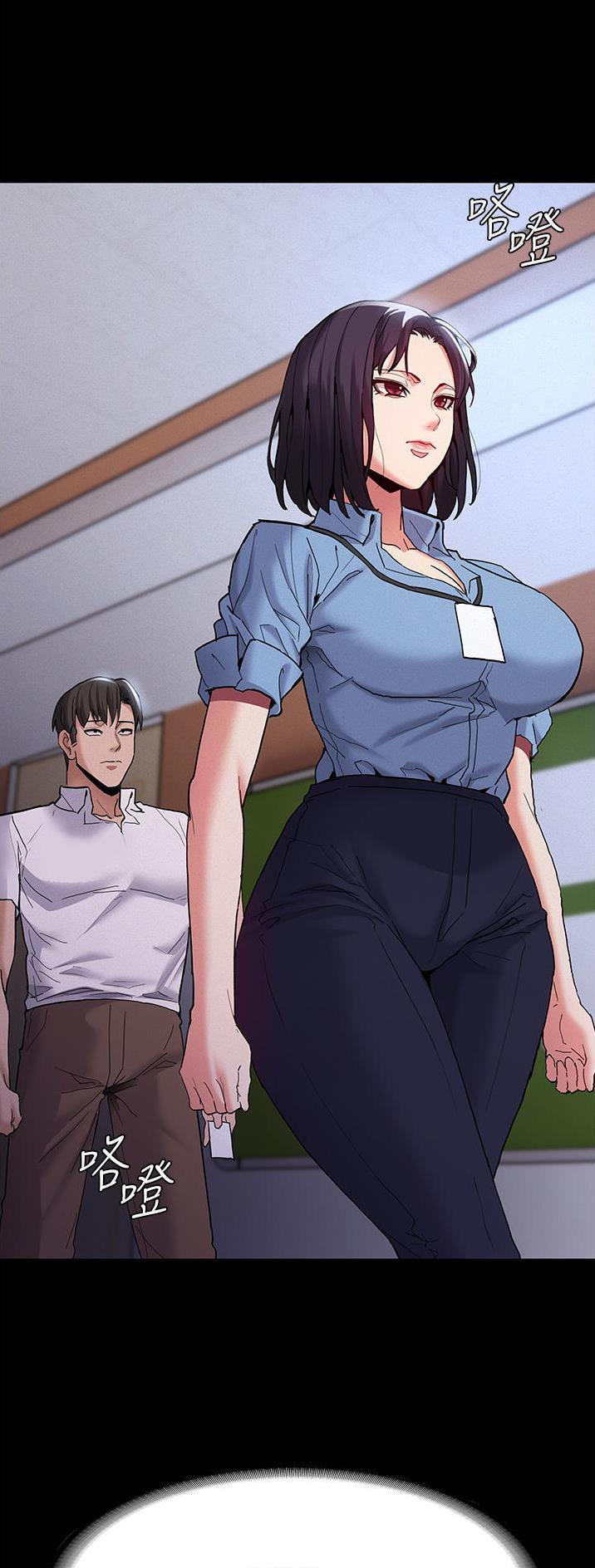 地铁一号线漫画,第38话2图