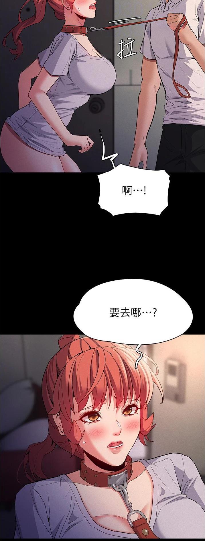 地铁一号线三期什么时候开始通车漫画,第40话2图