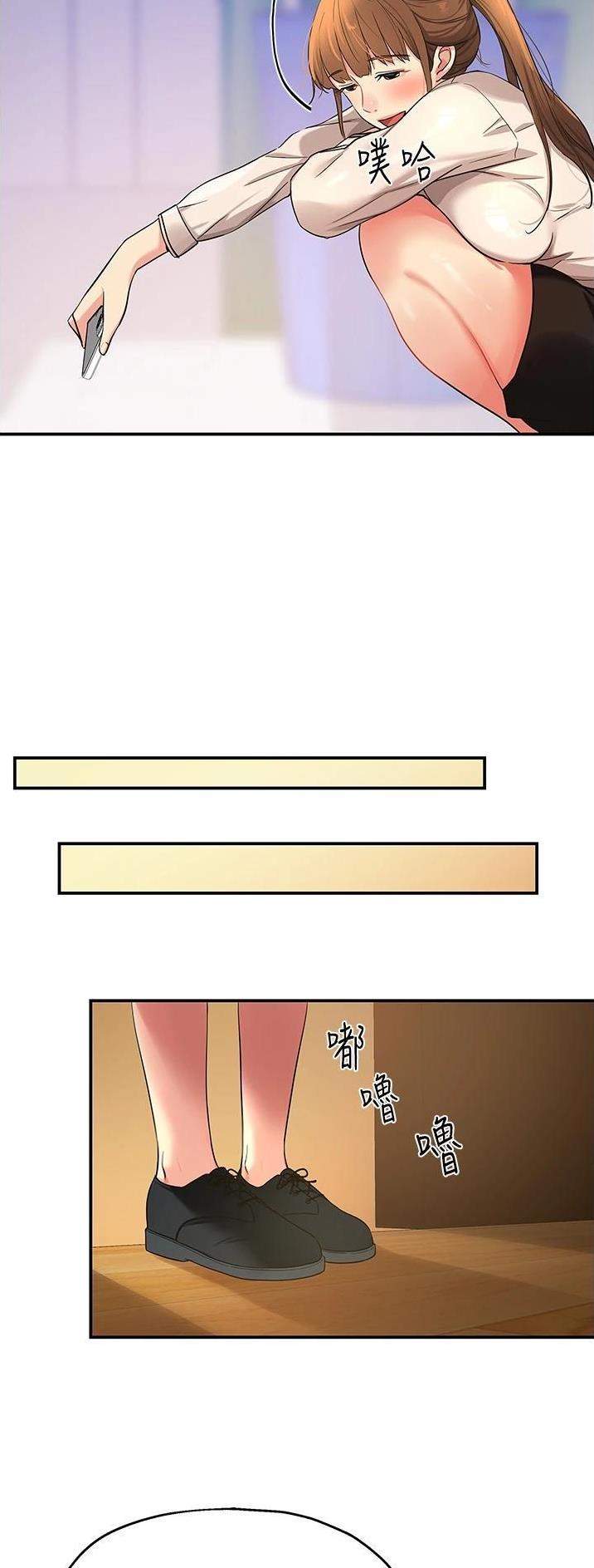 诚实杂货店免费阅读入口漫画,第47话1图