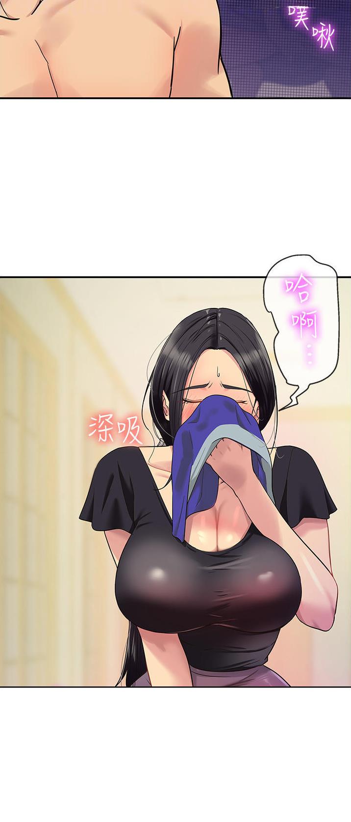 诚实杂货店免费阅读入口漫画,第56话1图