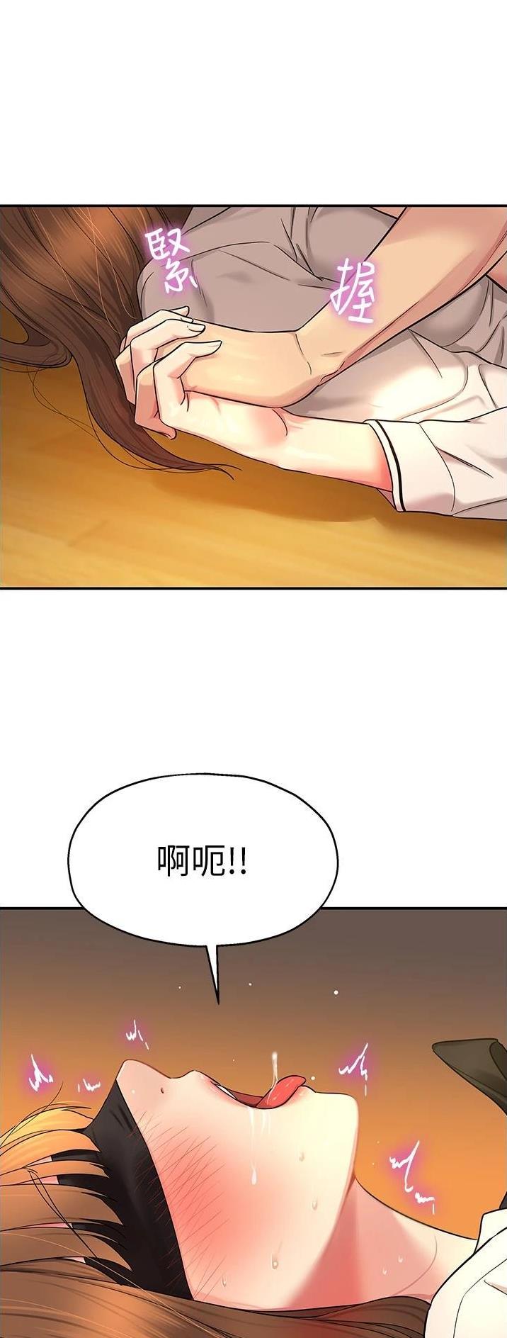 诚实杂货店免费阅读入口漫画,第48话2图
