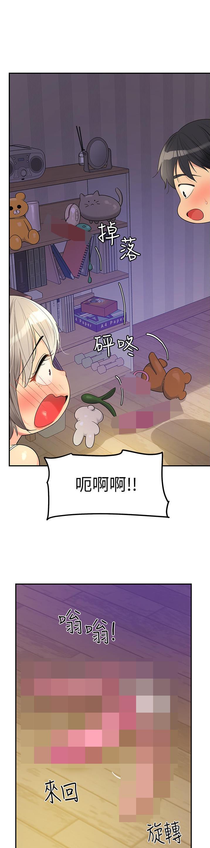 诚实杂货店在哪看漫画,第69话1图