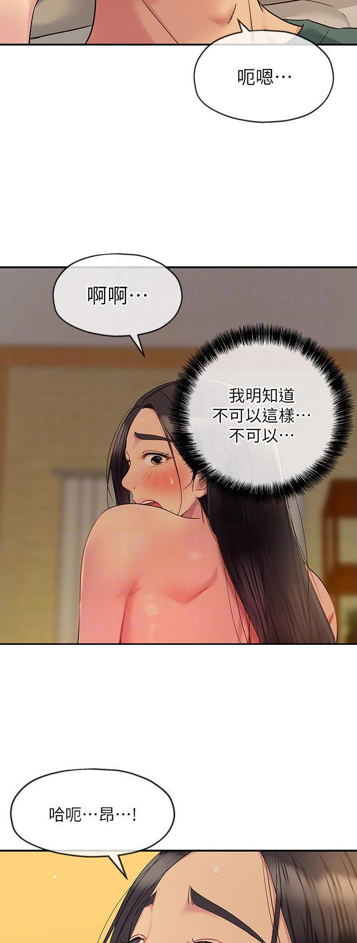 诚实杂货店在哪看漫画,第61话1图