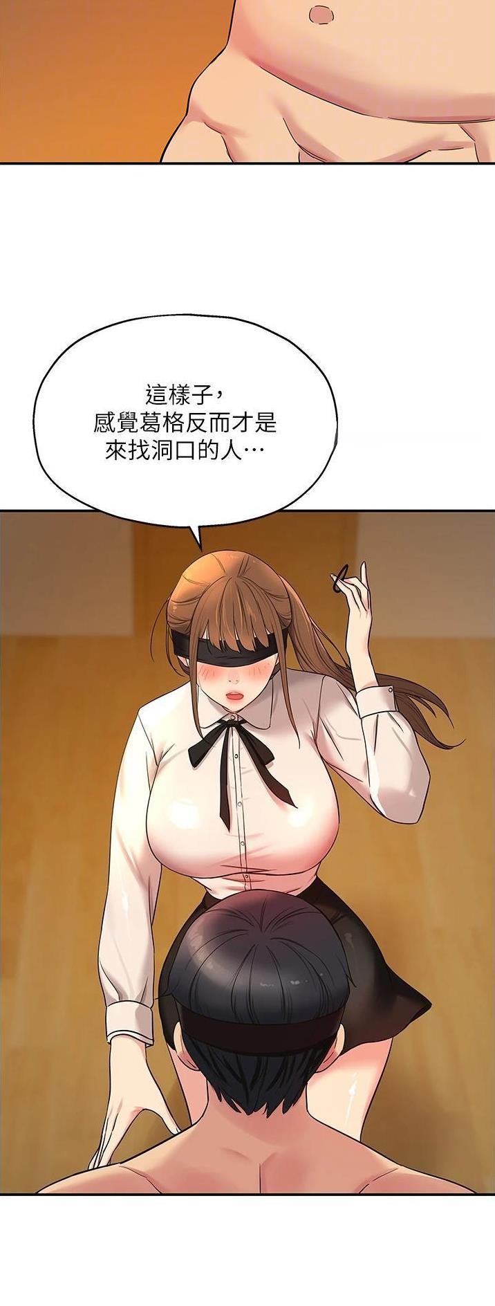 诚实杂货店免费阅读入口漫画,第48话1图