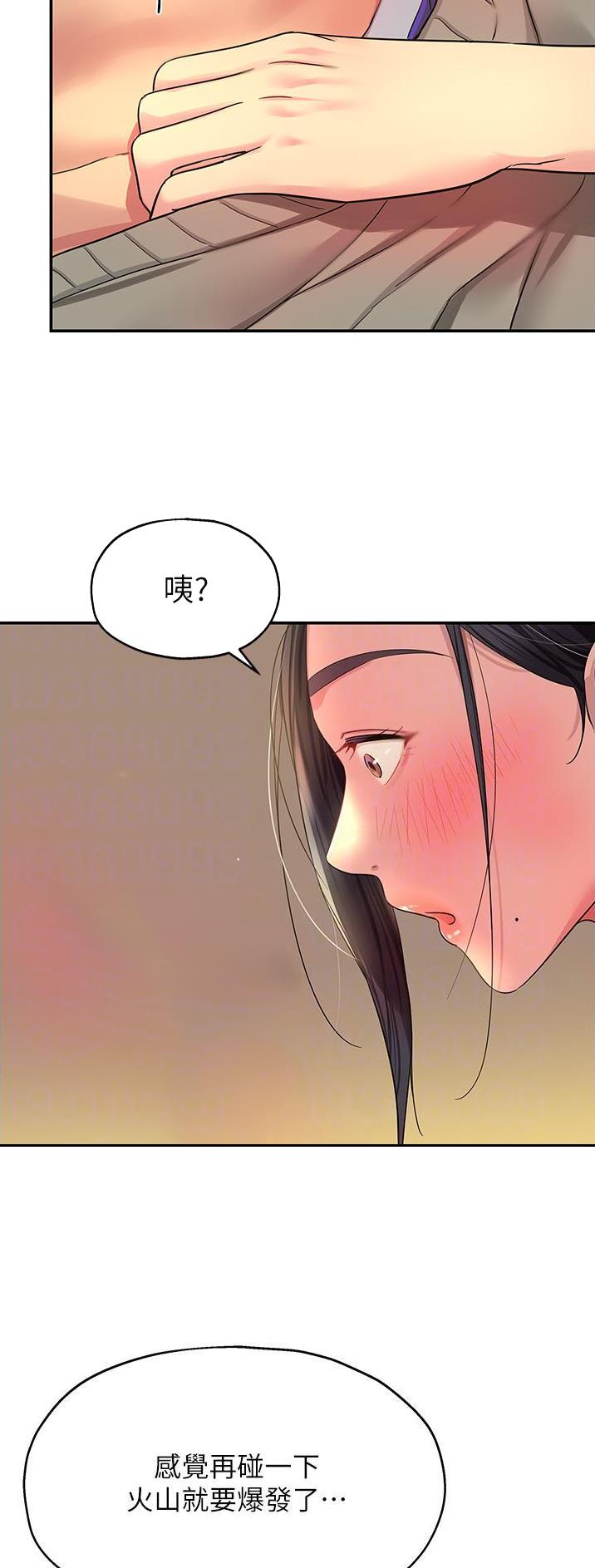 诚实便利店漫画,第60话2图