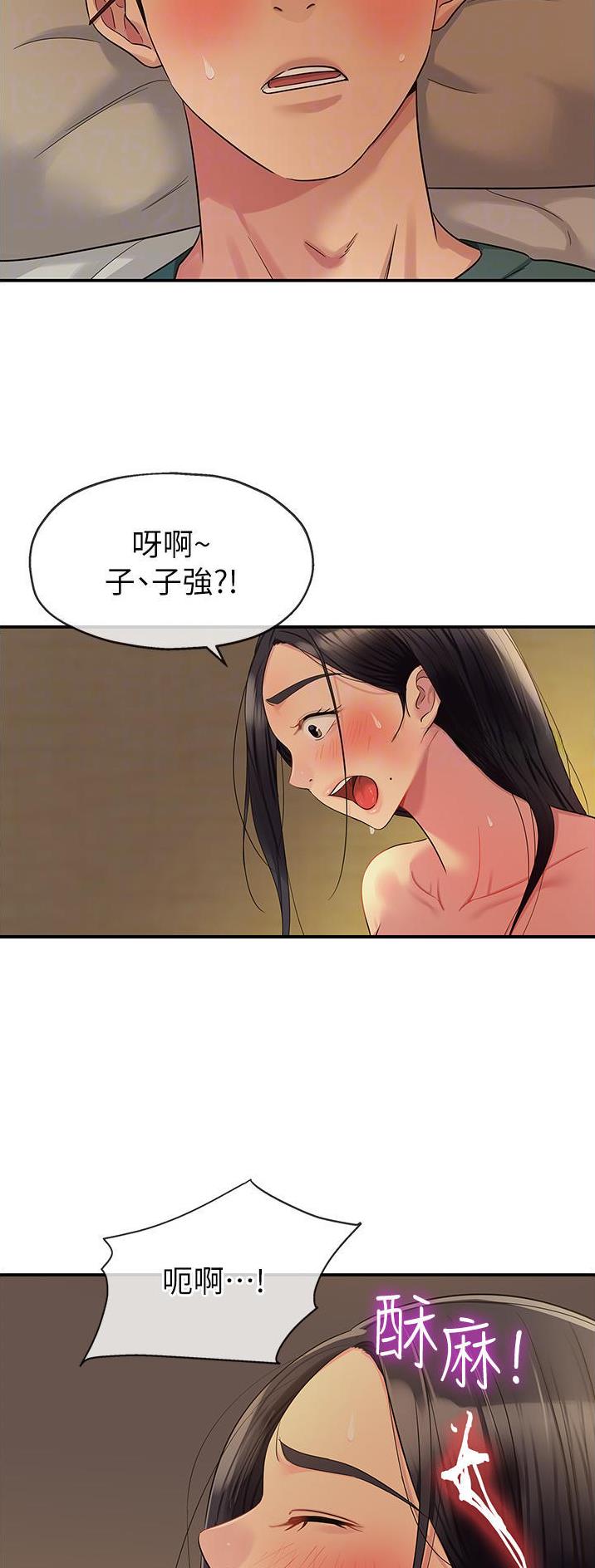 诚实杂货店在哪看漫画,第61话1图