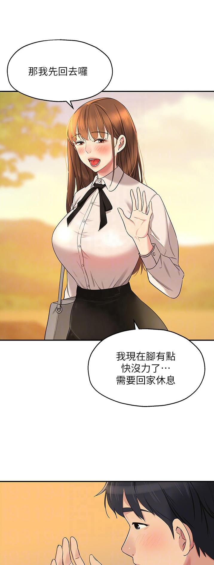 诚实杂货店在哪看漫画,第49话1图