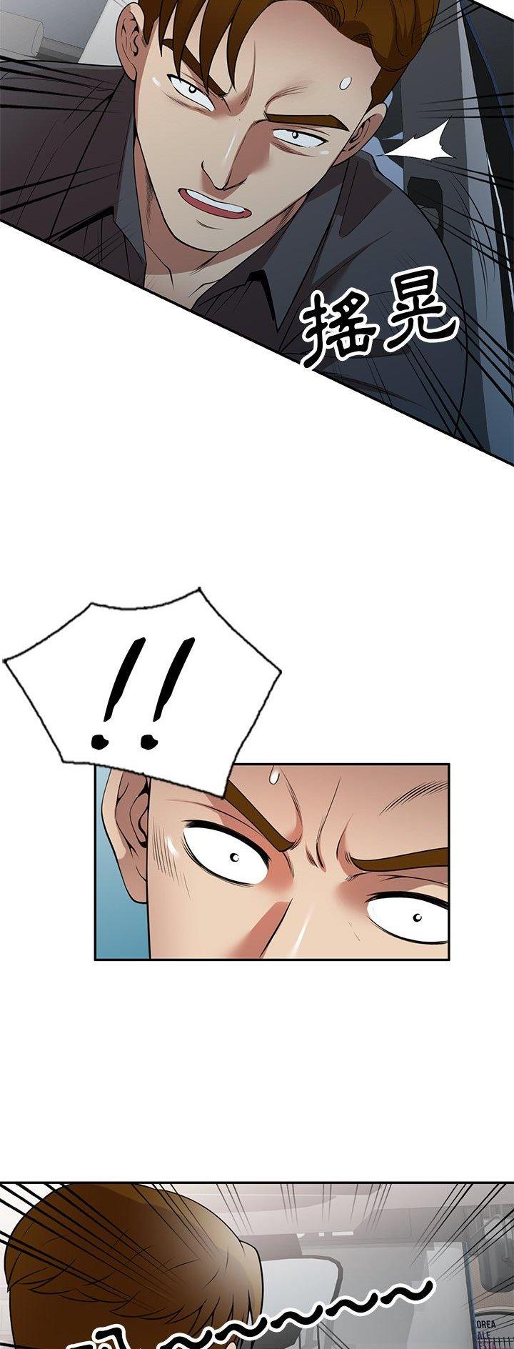 高尔夫球童的现状详解漫画,第33话2图