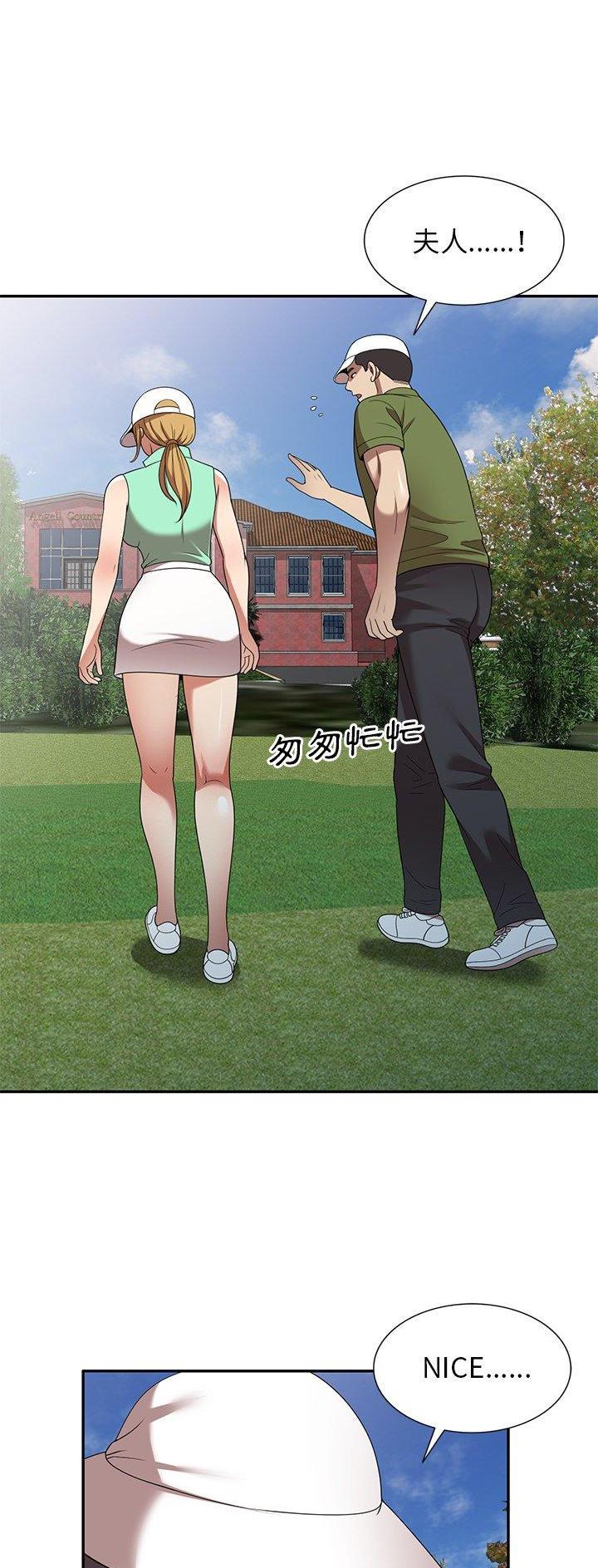 高尔夫球童的现状详解漫画,第26话2图