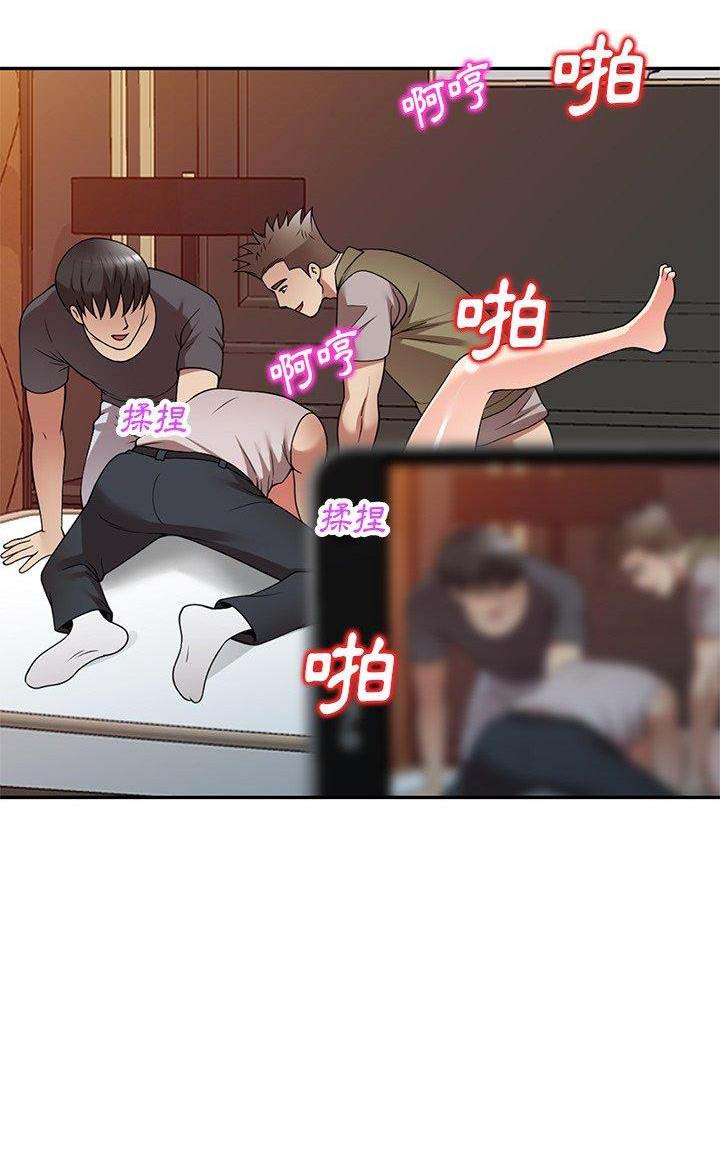 高尔夫球童的现状详解漫画,第32话1图