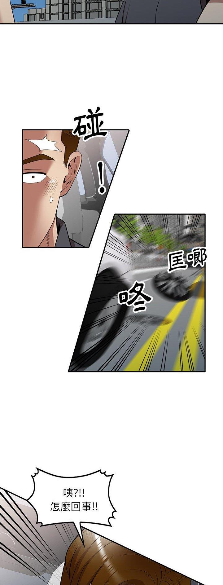 高尔夫球童的现状详解漫画,第33话1图