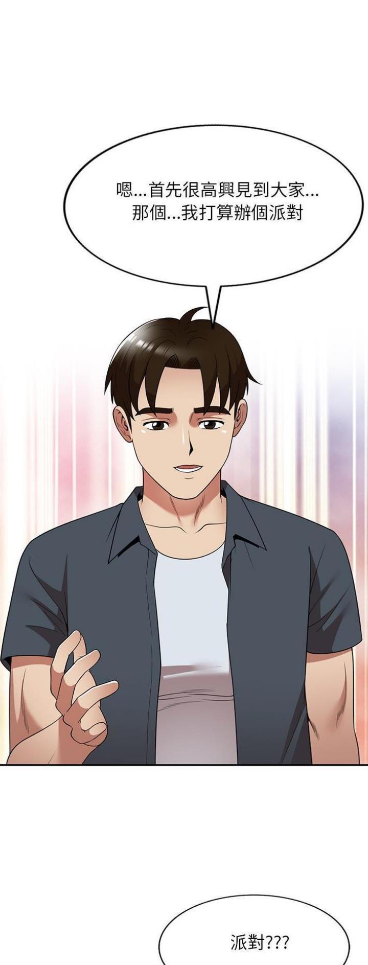 高尔夫球童的现状详解漫画,第30话1图