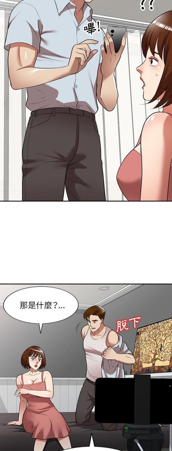 高尔夫球童的现状详解漫画,第31话2图