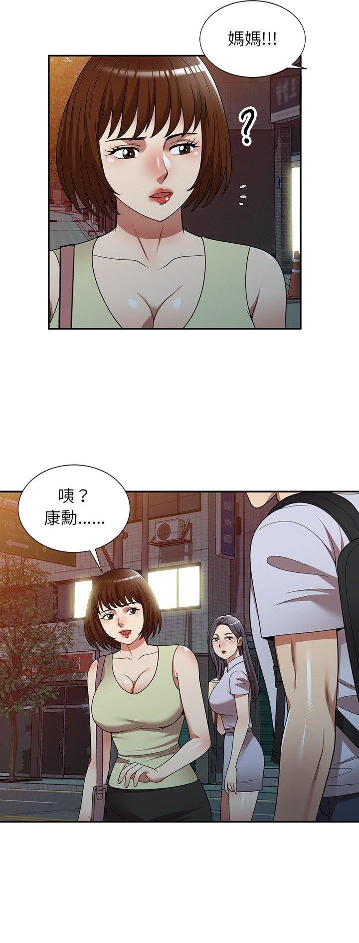 高尔夫球童的现状详解漫画,第26话1图
