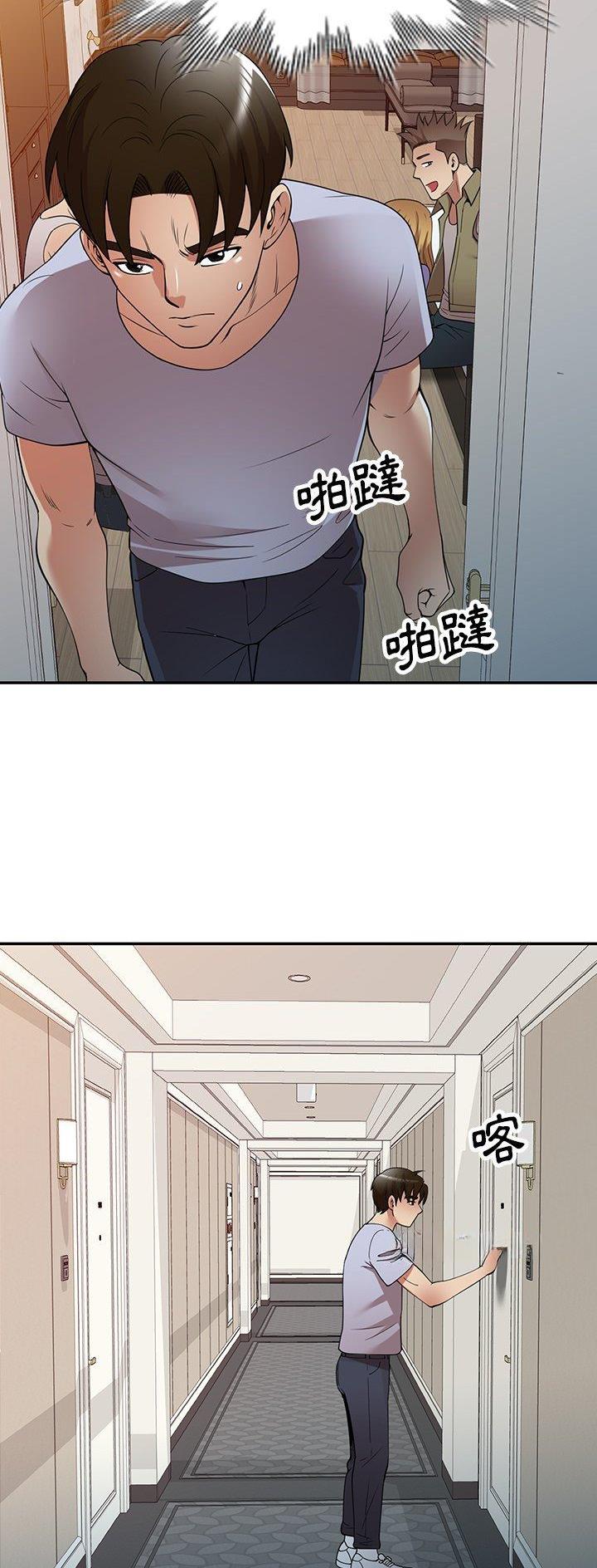 高尔夫球童的现状详解漫画,第32话2图