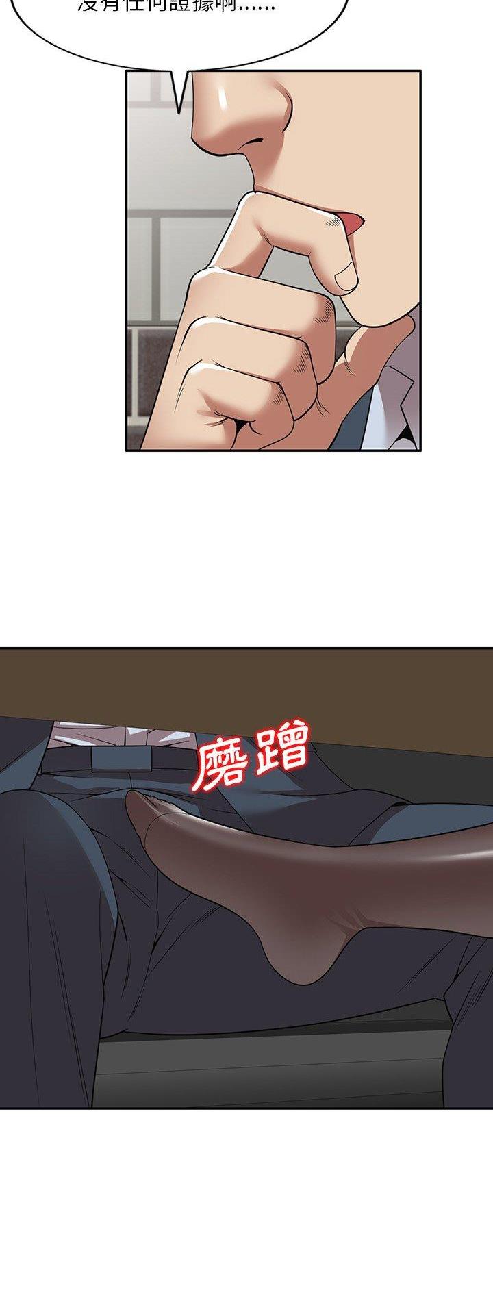 高尔夫球童的现状详解漫画,第28话1图